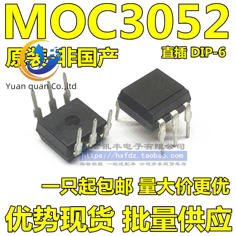  ǰ  ̸ Ŀ÷ DIP-5 , MOC3052 EL3052, 20 